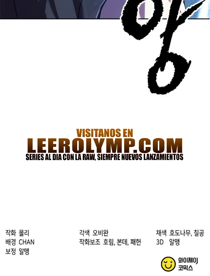 Cronicas de la faccion demoniaca (Chun hajin, el asesino mas fuerte) Capítulo 74 - Page 95