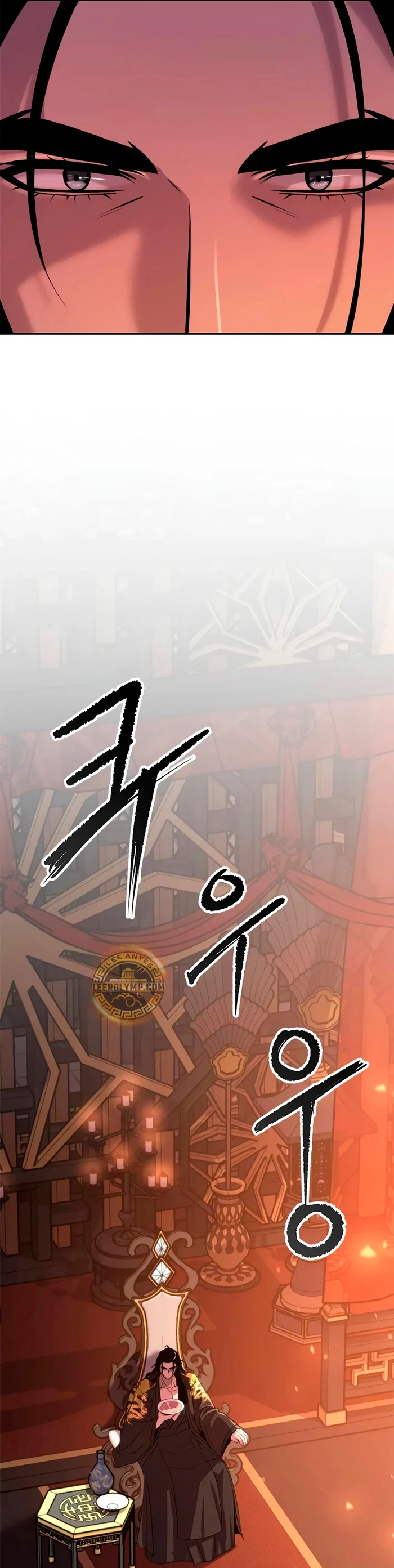 Cronicas de la faccion demoniaca (Chun hajin, el asesino mas fuerte) Capítulo 76 - Page 14