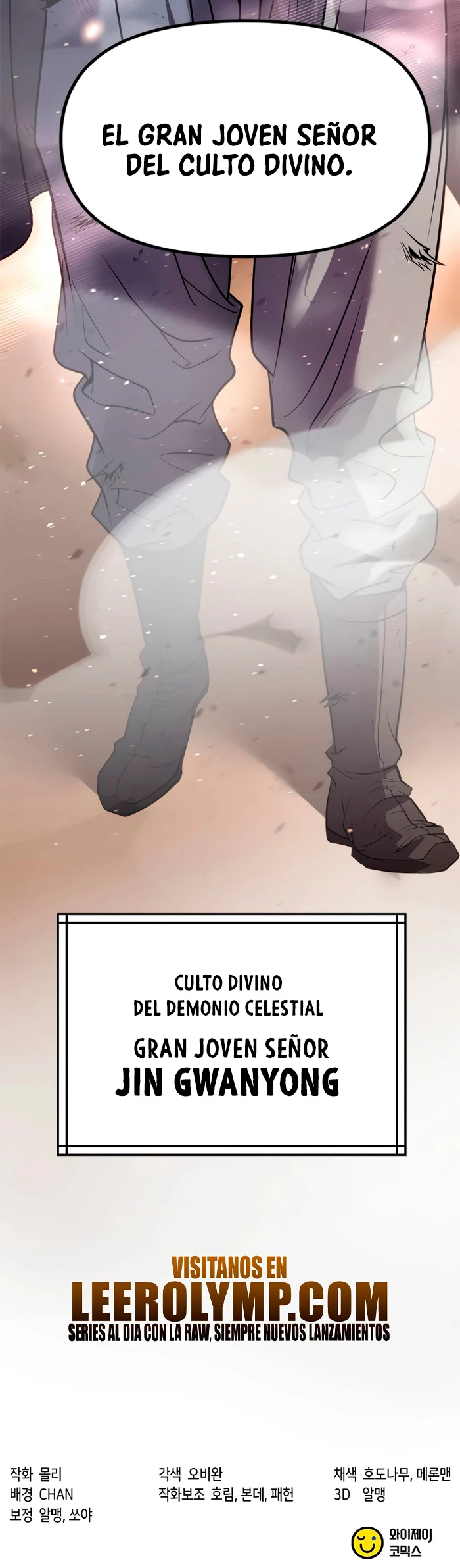 Cronicas de la faccion demoniaca (Chun hajin, el asesino mas fuerte) Capítulo 77 - Page 74