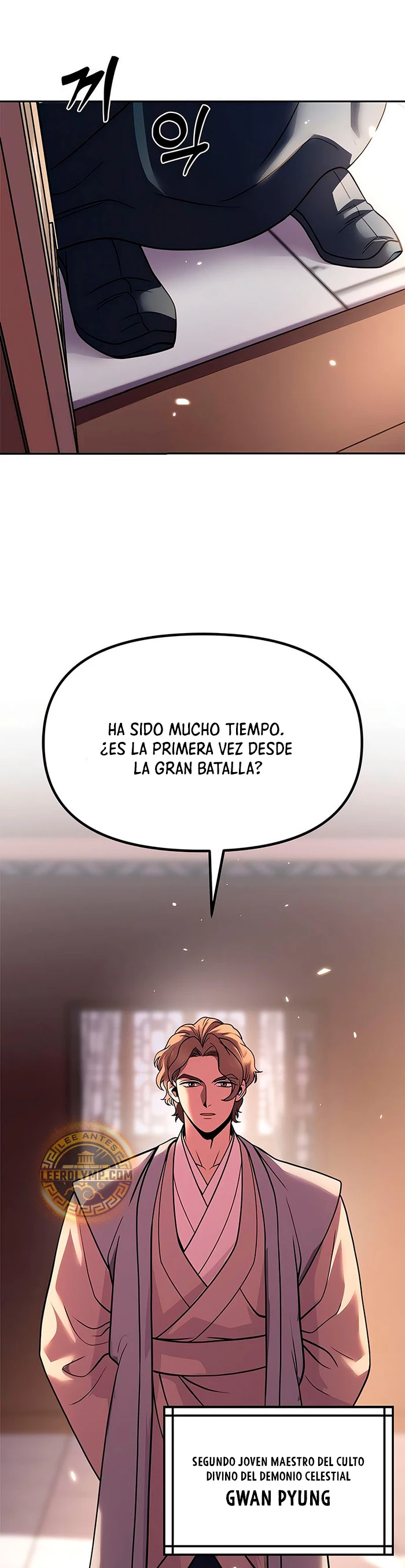Cronicas de la faccion demoniaca (Chun hajin, el asesino mas fuerte) Capítulo 78 - Page 7
