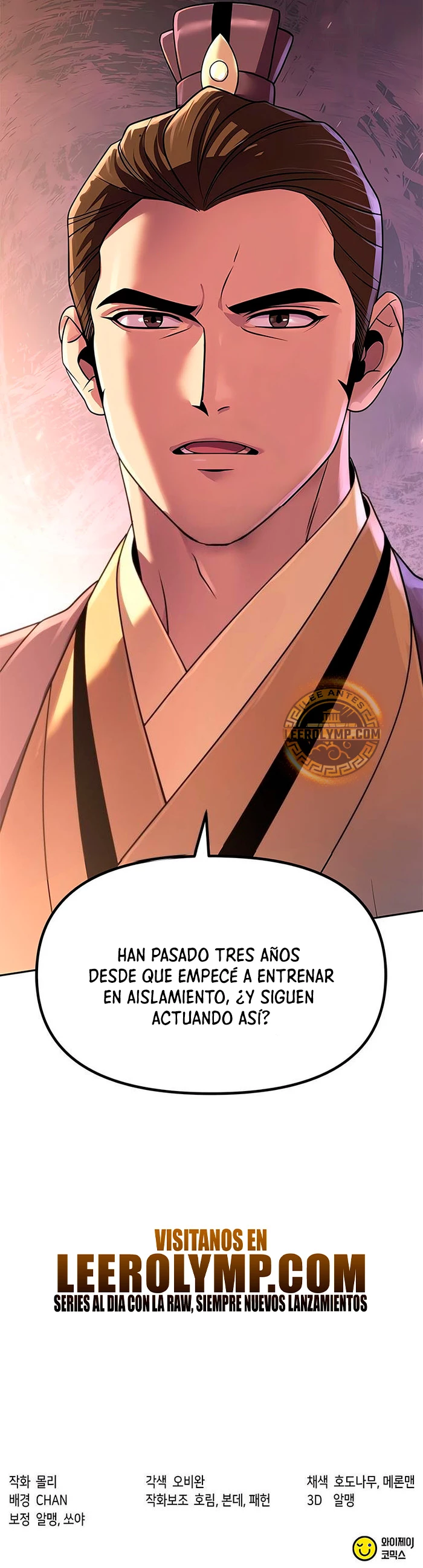 Cronicas de la faccion demoniaca (Chun hajin, el asesino mas fuerte) Capítulo 78 - Page 71