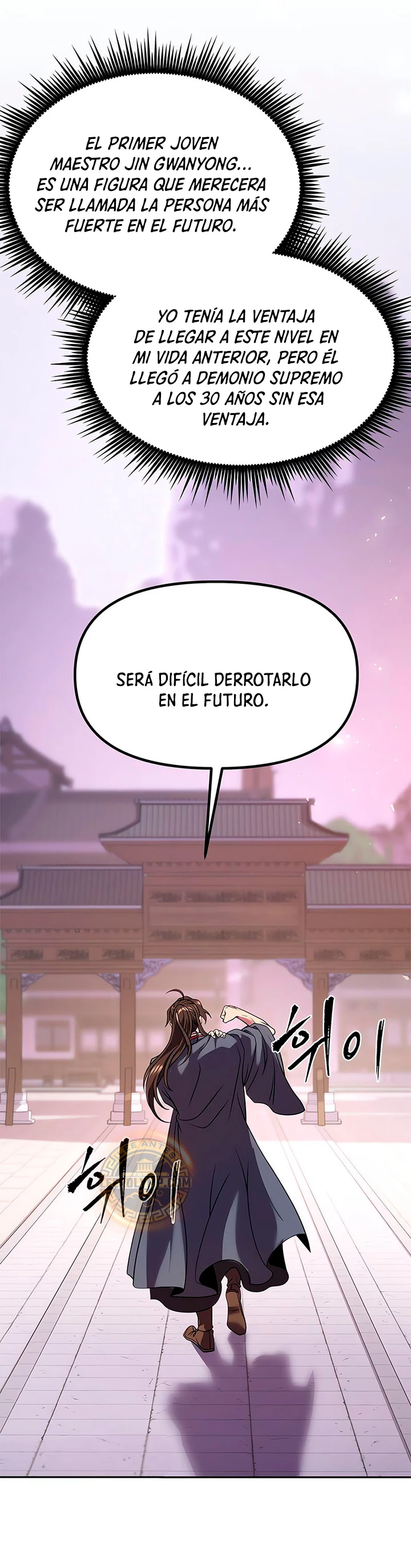 Cronicas de la faccion demoniaca (Chun hajin, el asesino mas fuerte) Capítulo 79 - Page 43