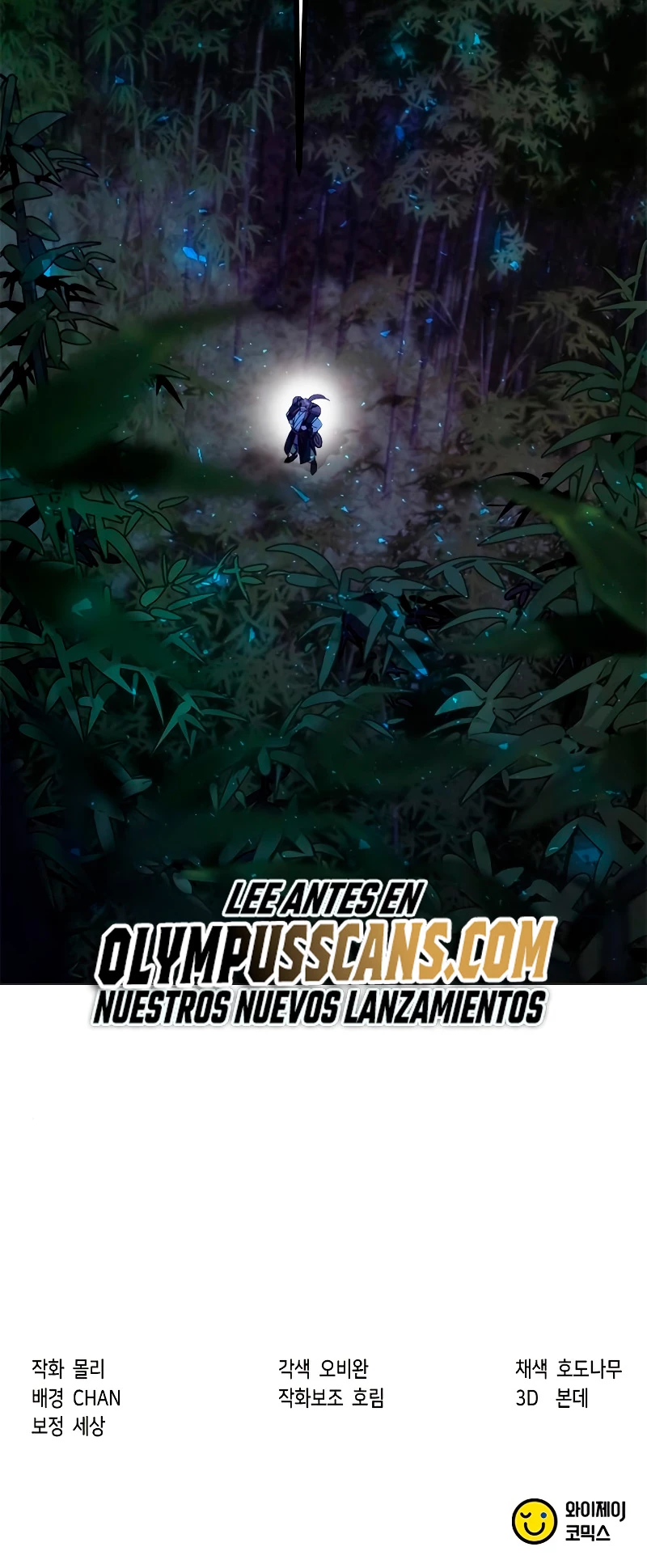 Cronicas de la faccion demoniaca (Chun hajin, el asesino mas fuerte) Capítulo 8 - Page 103