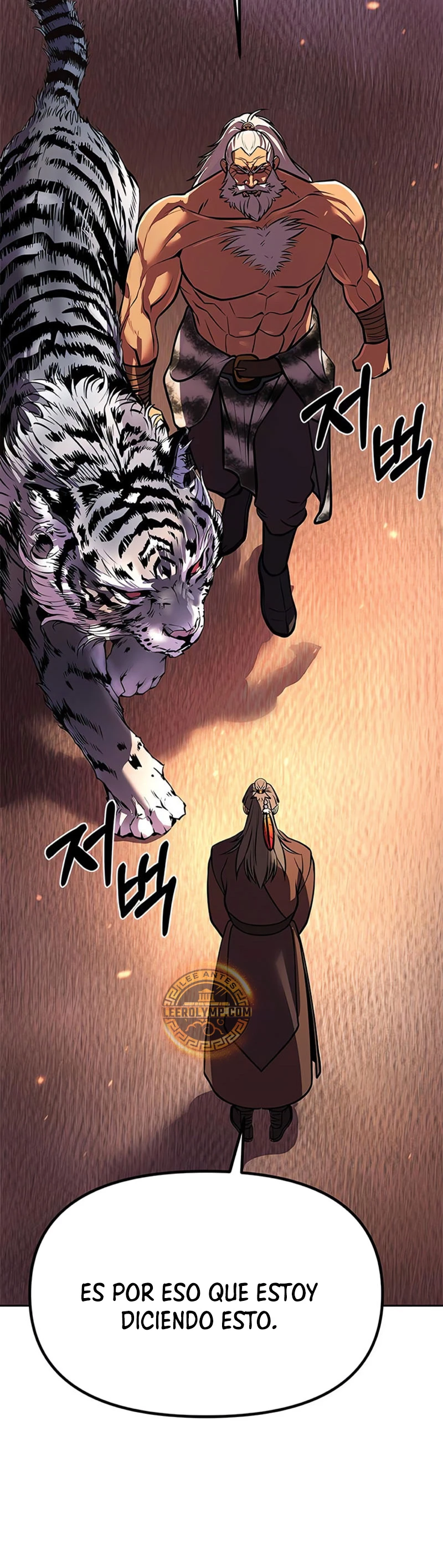 Cronicas de la faccion demoniaca (Chun hajin, el asesino mas fuerte) Capítulo 81 - Page 25