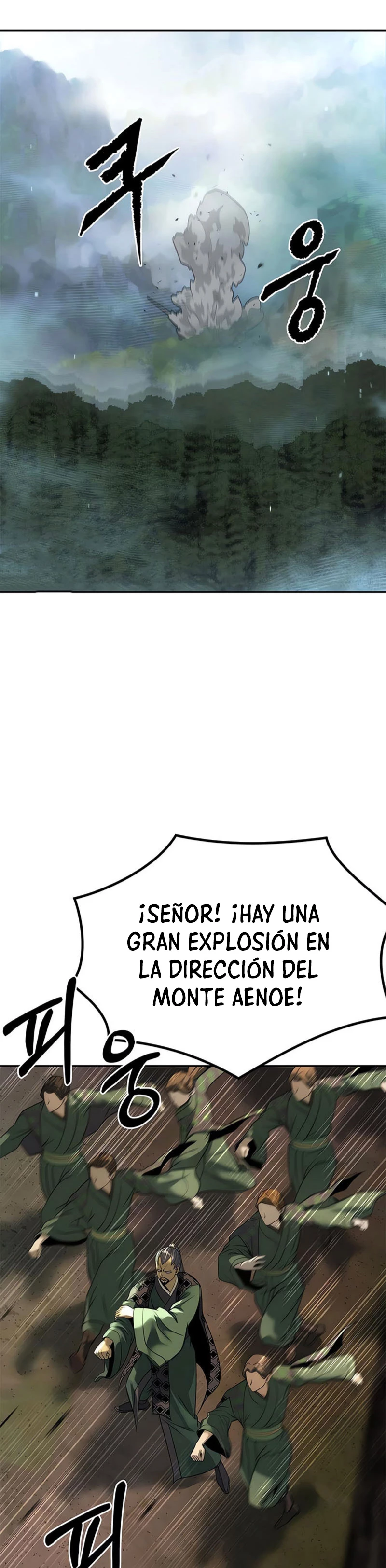 Cronicas de la faccion demoniaca (Chun hajin, el asesino mas fuerte) Capítulo 84 - Page 6