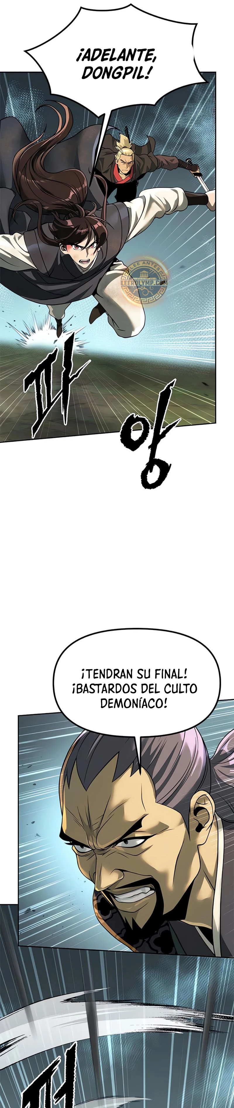 Cronicas de la faccion demoniaca (Chun hajin, el asesino mas fuerte) Capítulo 85 - Page 5