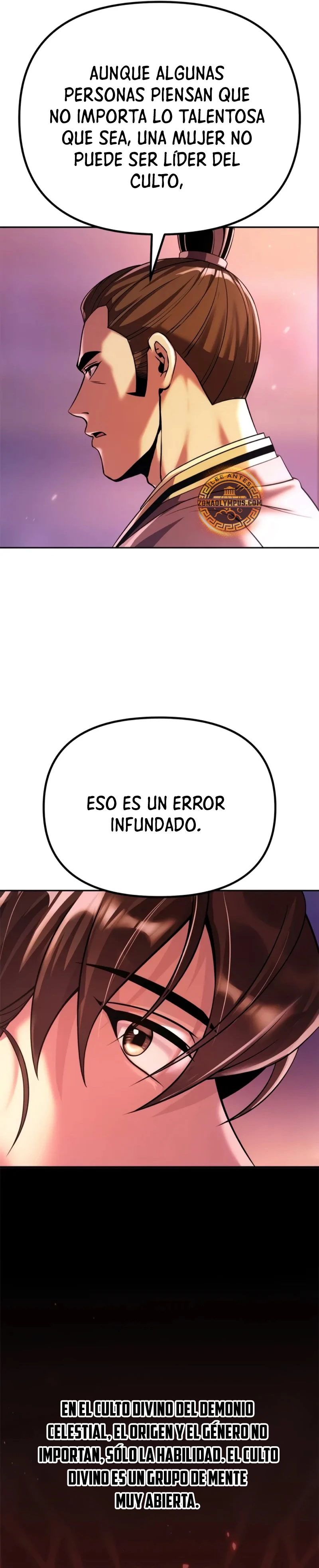 Cronicas de la faccion demoniaca (Chun hajin, el asesino mas fuerte) Capítulo 92 - Page 27