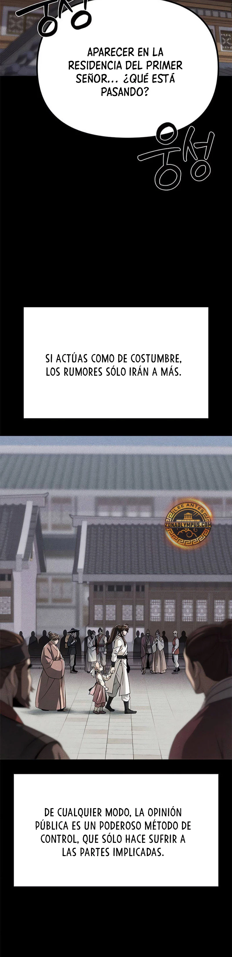 Cronicas de la faccion demoniaca (Chun hajin, el asesino mas fuerte) Capítulo 94 - Page 11
