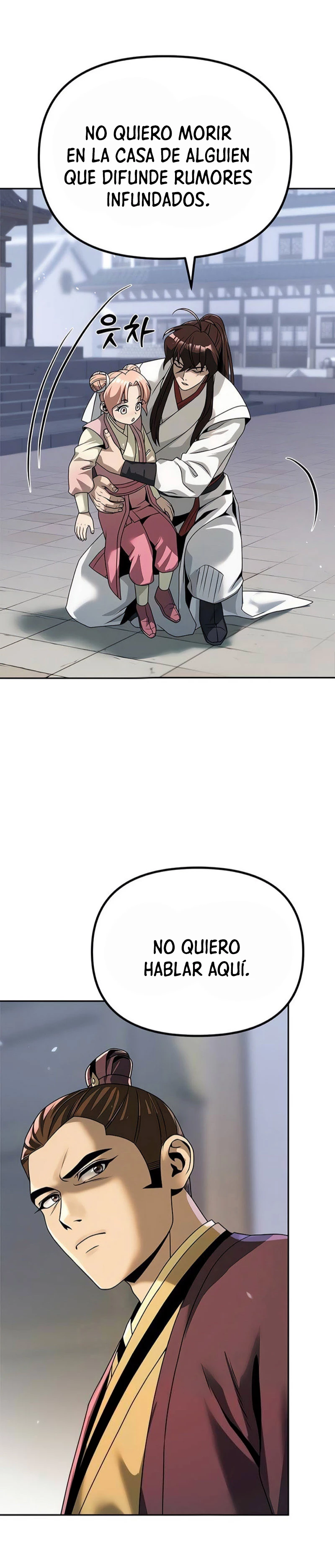 Cronicas de la faccion demoniaca (Chun hajin, el asesino mas fuerte) Capítulo 94 - Page 25