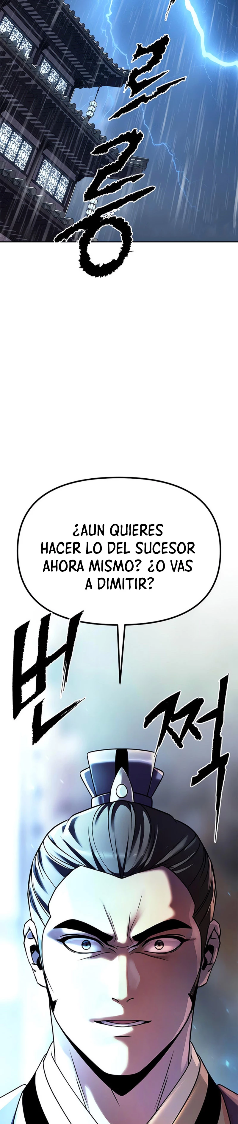 Cronicas de la faccion demoniaca (Chun hajin, el asesino mas fuerte) Capítulo 95 - Page 29