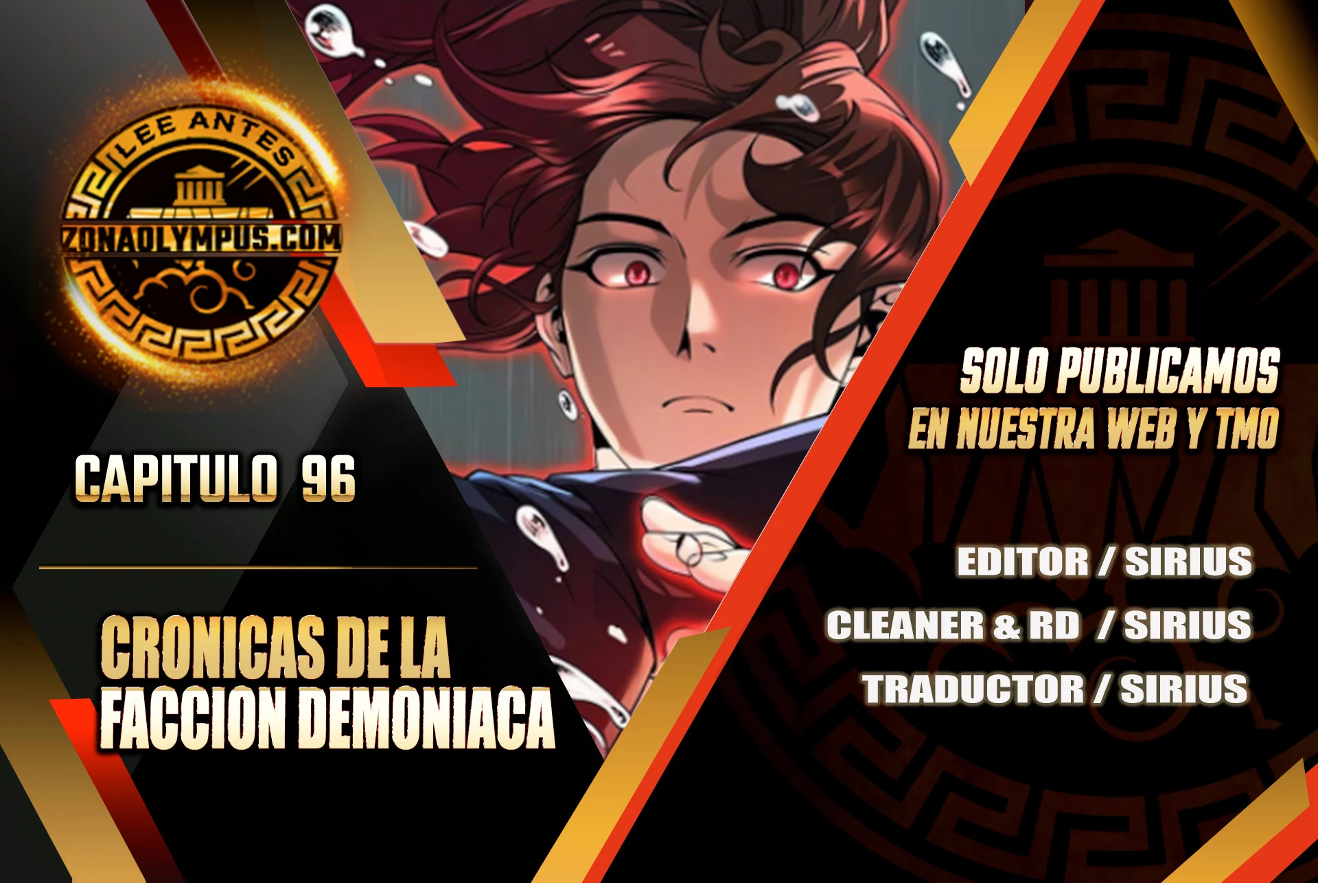 Cronicas de la faccion demoniaca (Chun hajin, el asesino mas fuerte) Capítulo 96 - Page 1