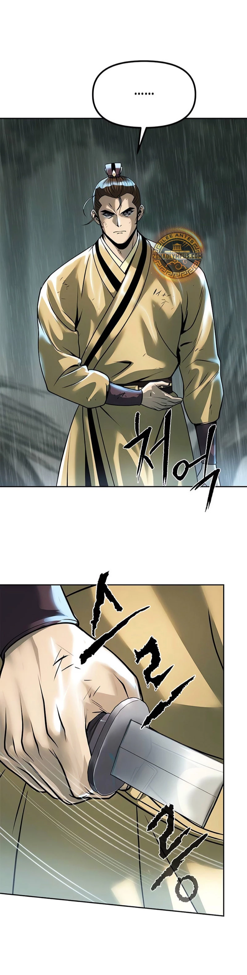 Cronicas de la faccion demoniaca (Chun hajin, el asesino mas fuerte) Capítulo 96 - Page 28