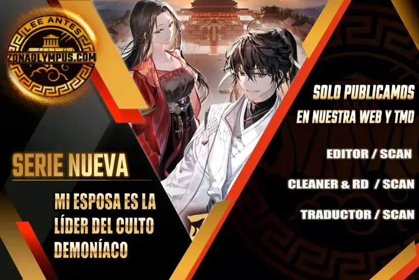 Mi esposa es la líder del culto demoníaco Capítulo 3 - Page 1
