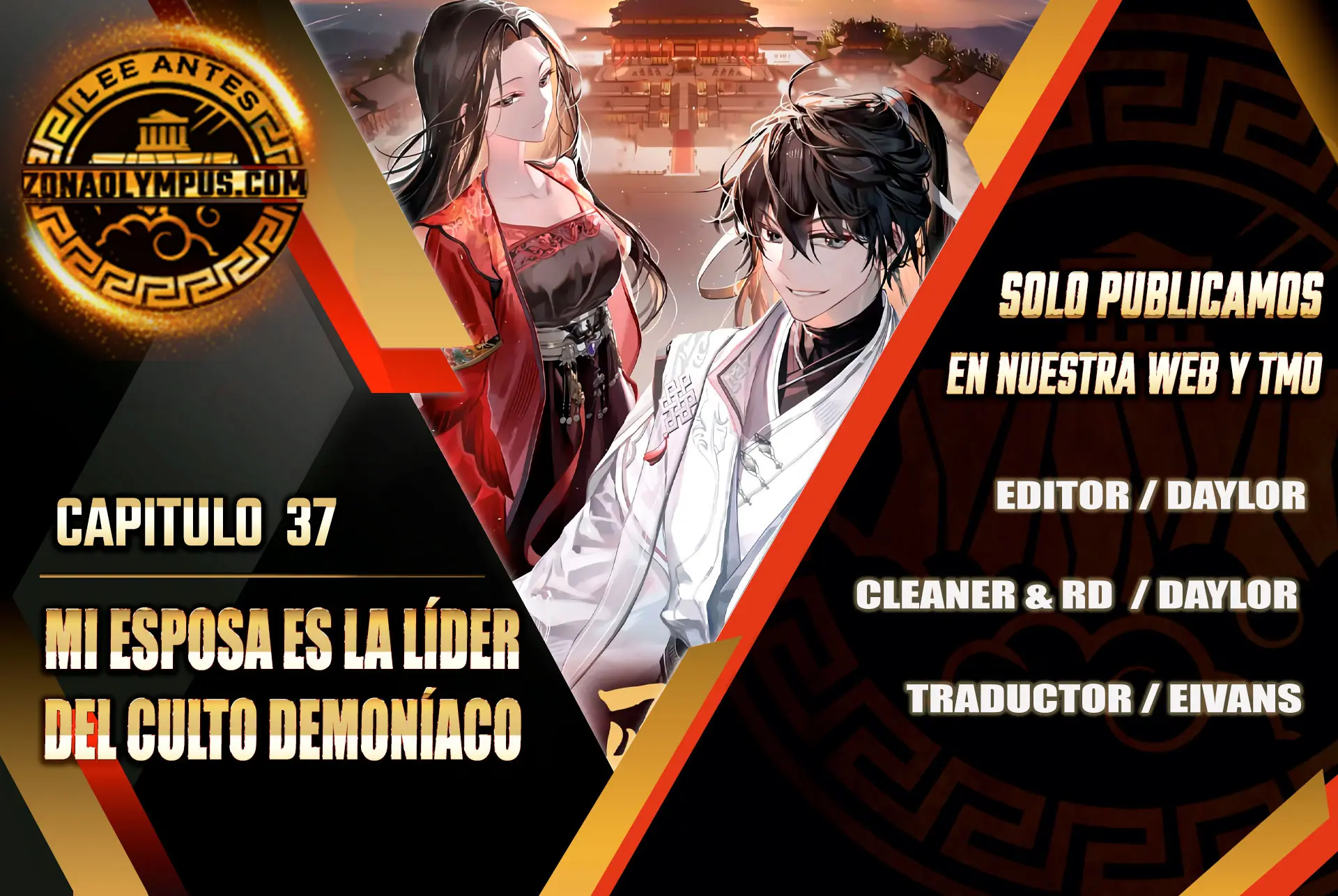 Mi esposa es la líder del culto demoníaco Capítulo 37 - Page 1