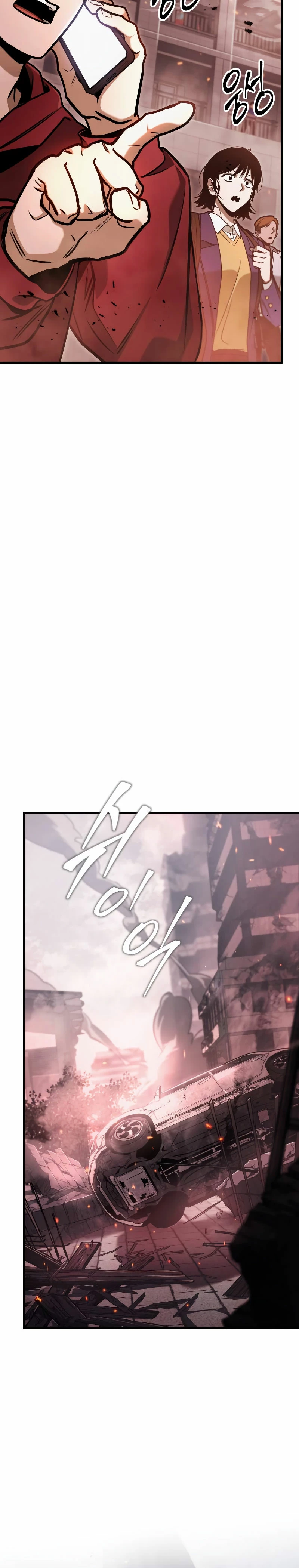 Tengo la guía exclusiva de la torre Capítulo 1 - Page 27
