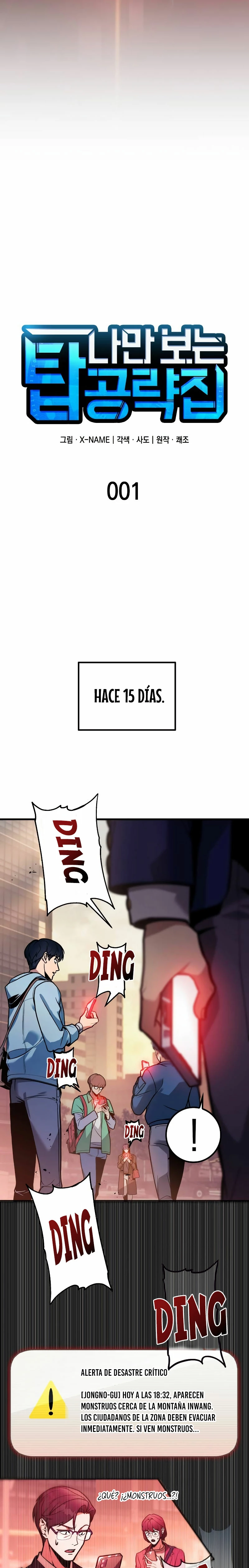 Tengo la guía exclusiva de la torre Capítulo 1 - Page 8