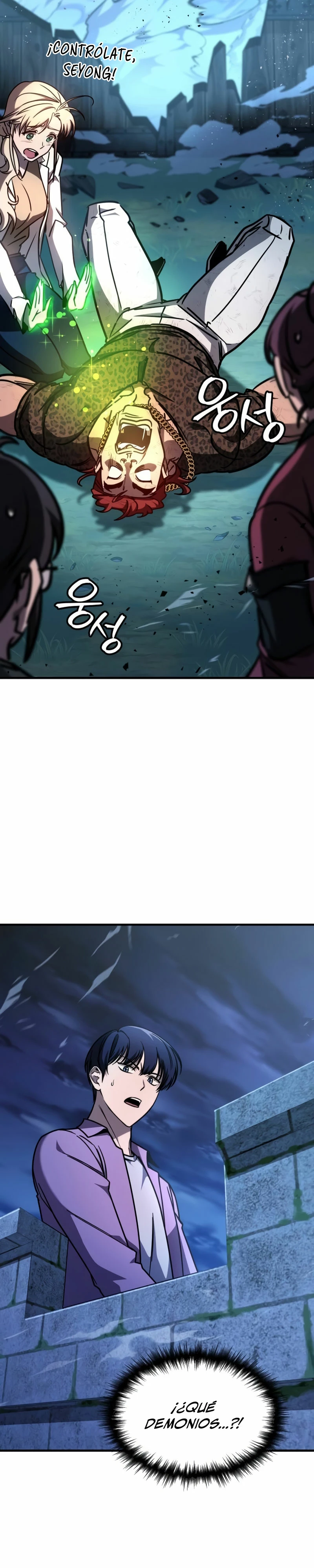 Tengo la guía exclusiva de la torre Capítulo 14 - Page 16
