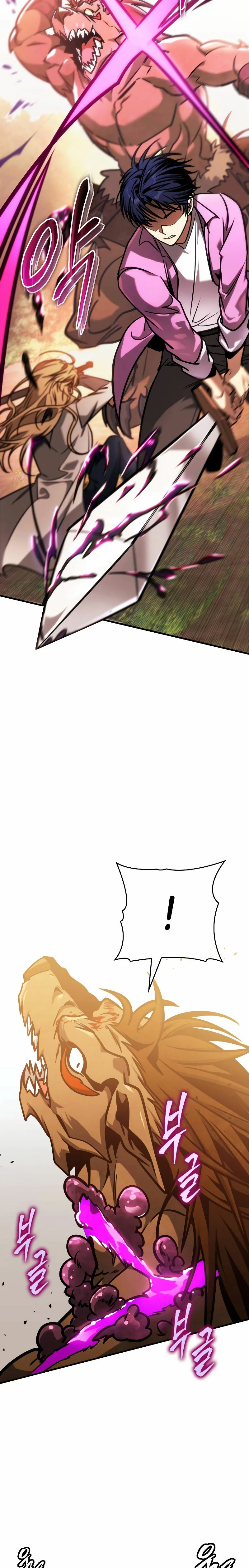 Tengo la guía exclusiva de la torre Capítulo 4 - Page 26