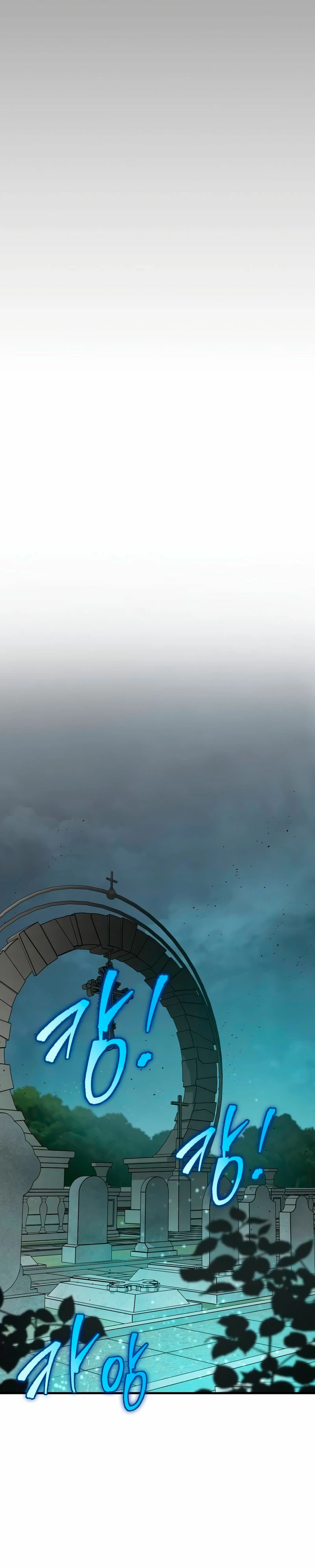 Tengo la guía exclusiva de la torre Capítulo 42 - Page 5