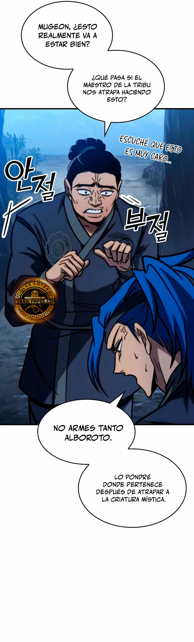 Tengo la guía exclusiva de la torre Capítulo 47 - Page 40