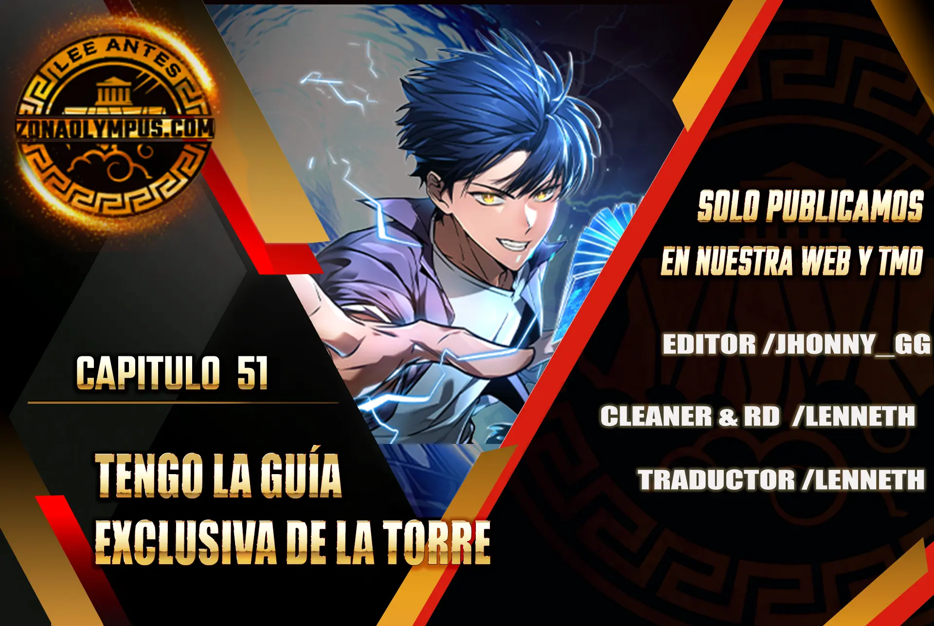 Tengo la guía exclusiva de la torre Capítulo 51 - Page 1