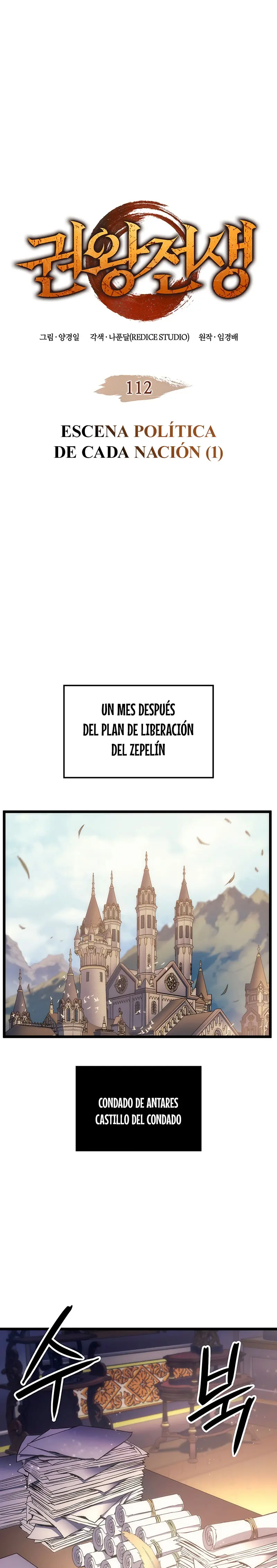 El Indomable Rey Marcial Capítulo 112 - Page 2