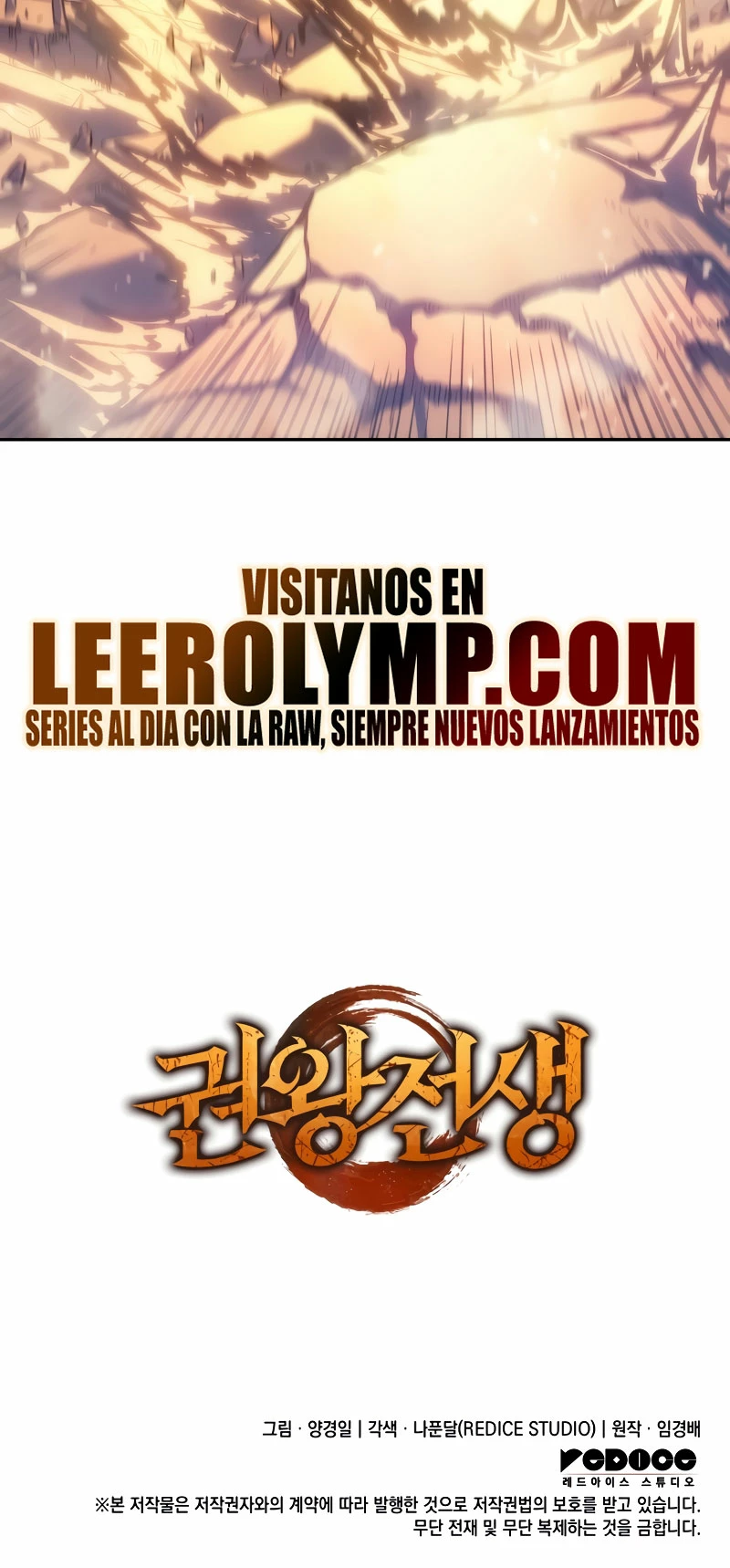 El Indomable Rey Marcial Capítulo 39 - Page 43