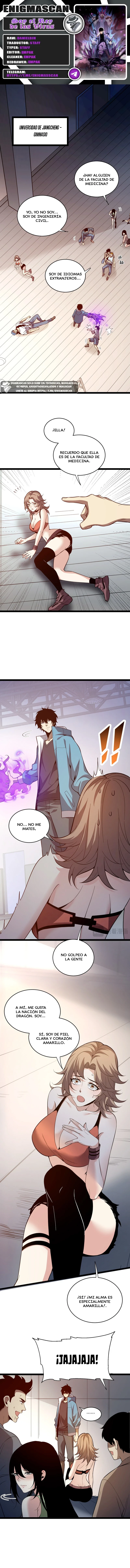 Soy el Rey de los Virus Capítulo 13 - Page 1