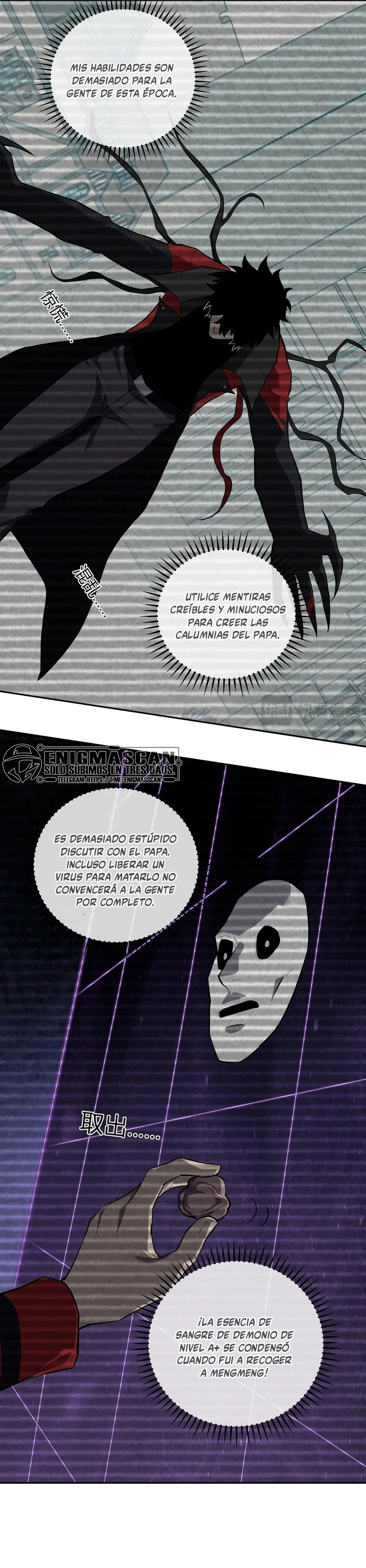 Soy el Rey de los Virus Capítulo 44 - Page 15