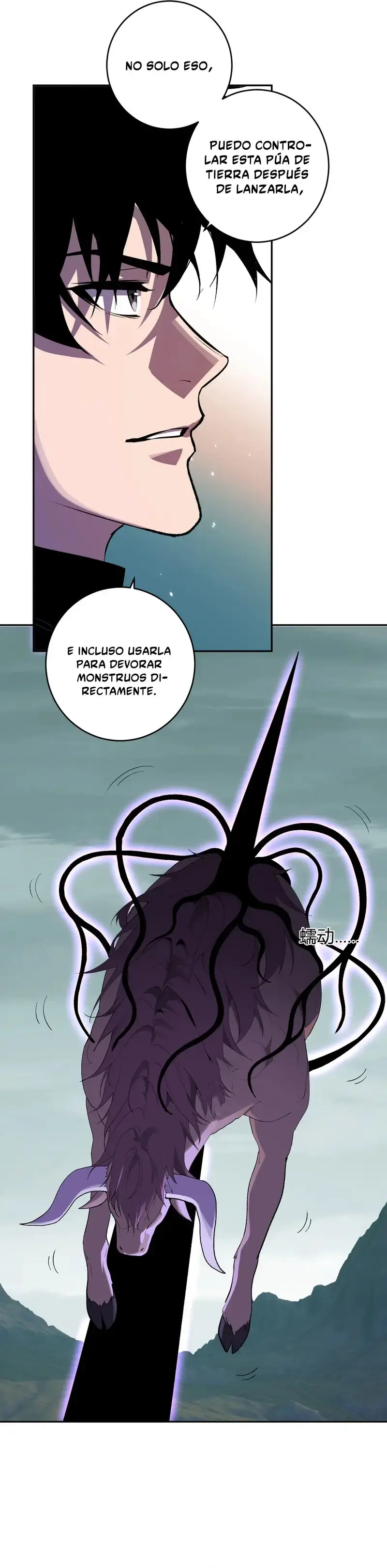 Soy el Rey de los Virus Capítulo 79 - Page 18