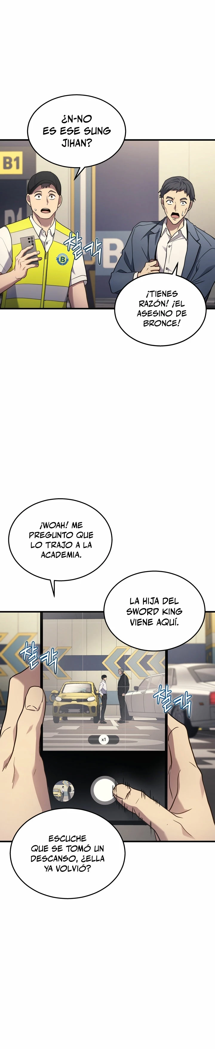 El Dios Marcial que Regresó al nivel 2 Capítulo 24 - Page 32