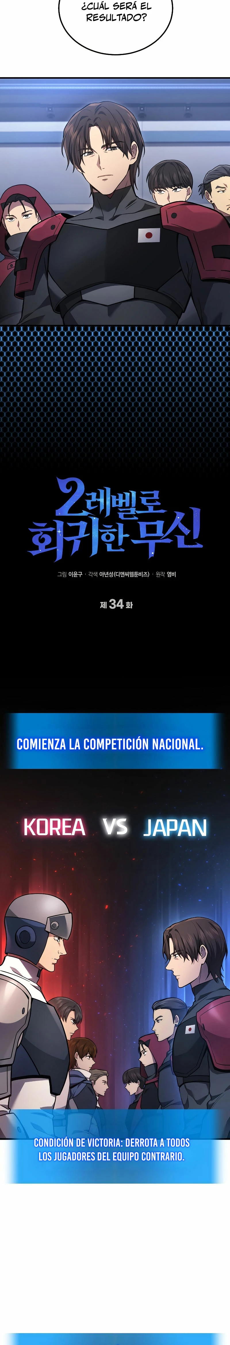 El Dios Marcial que Regresó al nivel 2 Capítulo 34 - Page 5