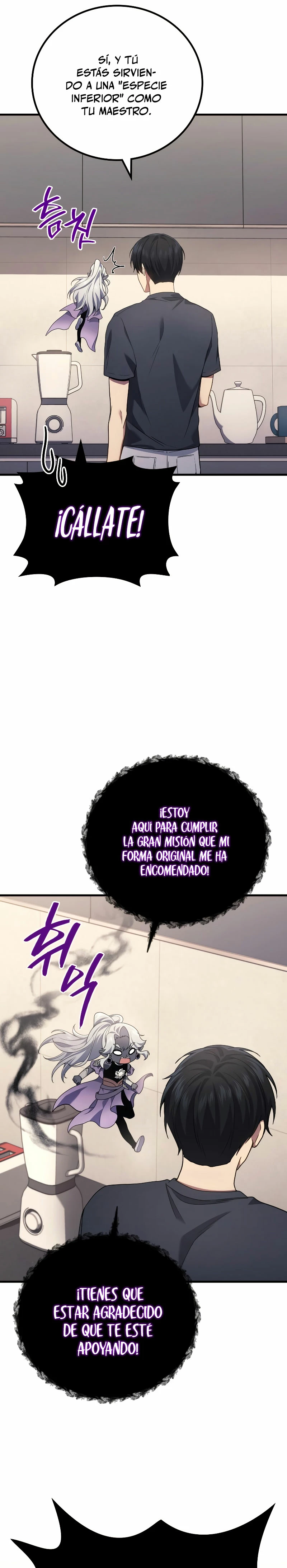 El Dios Marcial que Regresó al nivel 2 Capítulo 53 - Page 26