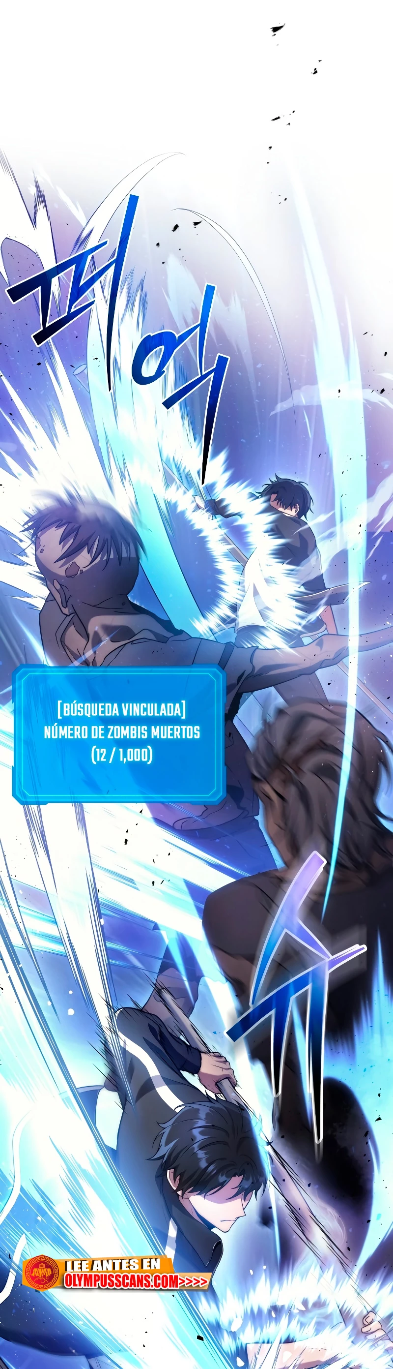 El Dios Marcial que Regresó al nivel 2 Capítulo 7 - Page 3
