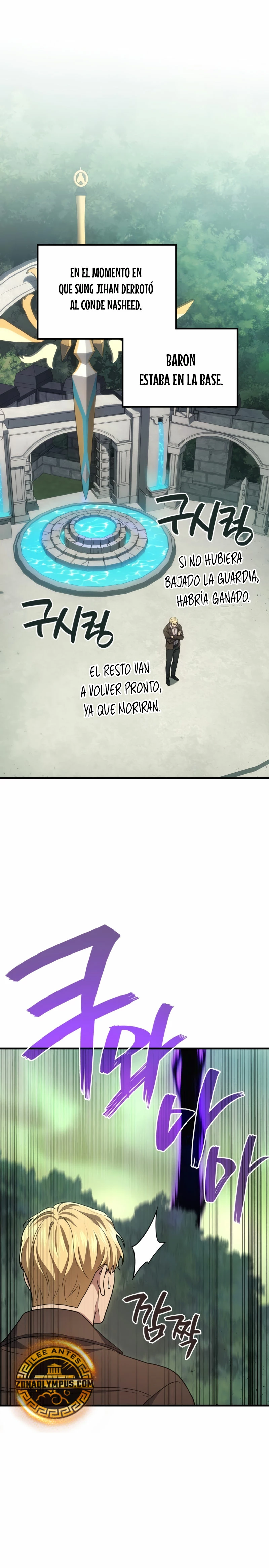 El Dios Marcial que Regresó al nivel 2 Capítulo 73 - Page 2