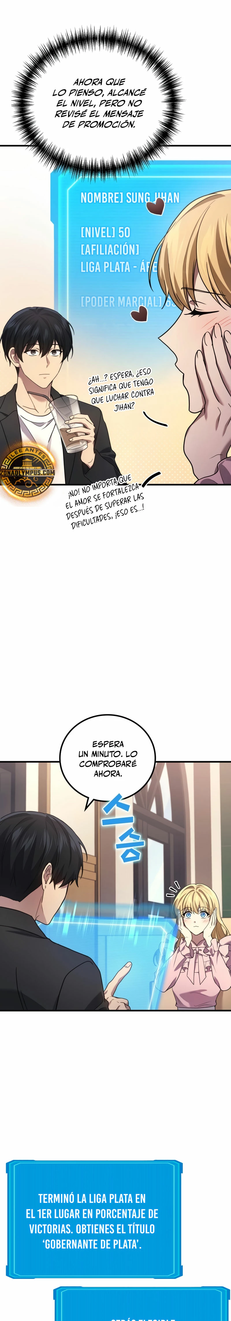 El Dios Marcial que Regresó al nivel 2 Capítulo 74 - Page 15