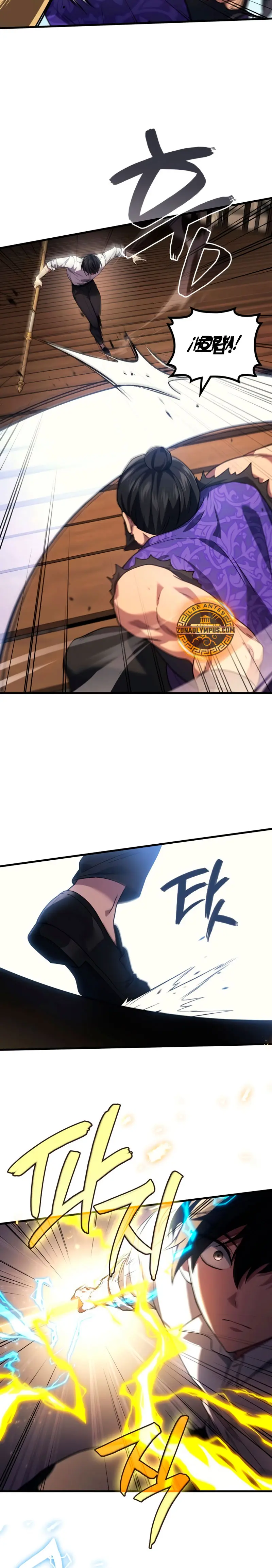 El Dios Marcial que Regresó al nivel 2 Capítulo 87 - Page 4
