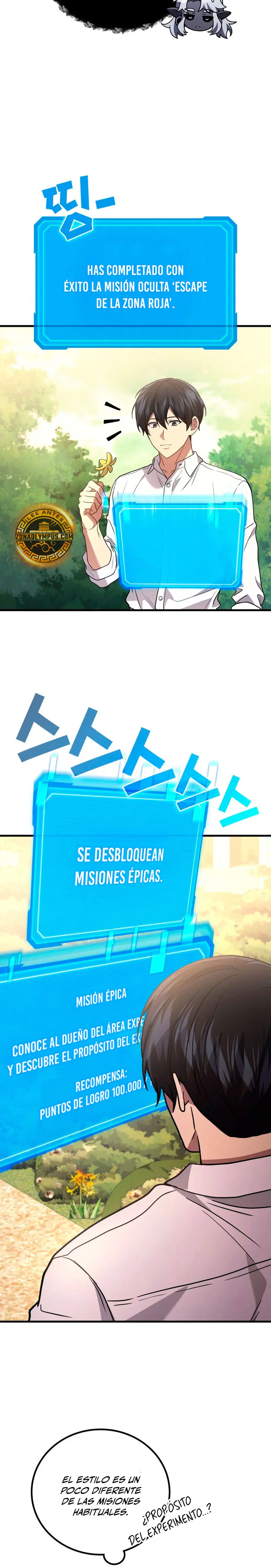 El Dios Marcial que Regresó al nivel 2 Capítulo 95 - Page 17