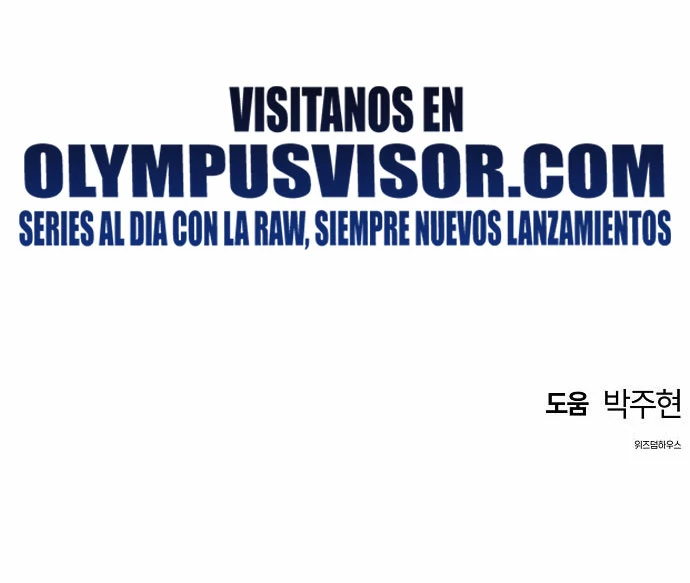 Instinto de regresión del sabueso Capítulo 15 - Page 18