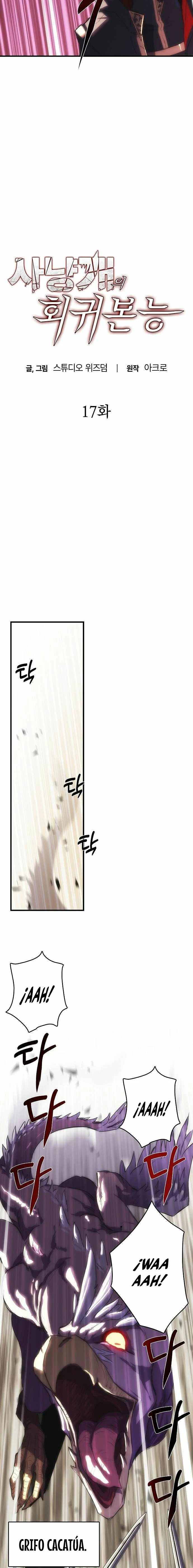 Instinto de regresión del sabueso Capítulo 17 - Page 4