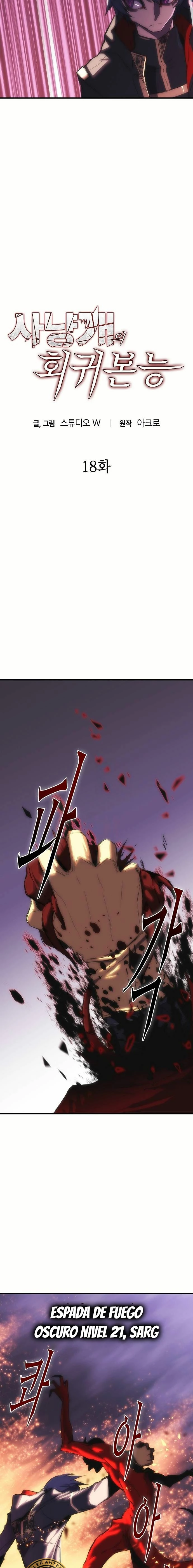 Instinto de regresión del sabueso Capítulo 18 - Page 3