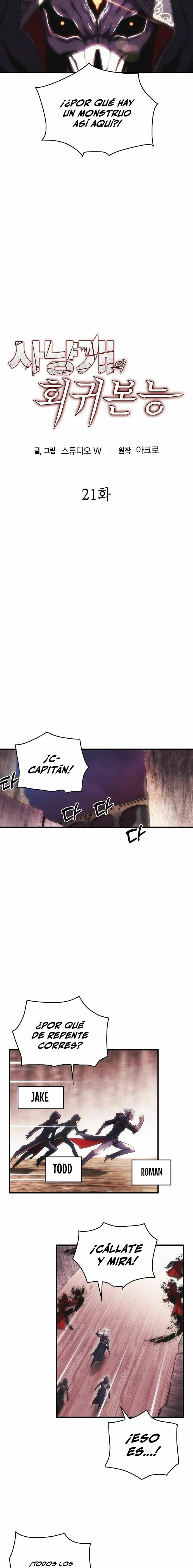 Instinto de regresión del sabueso Capítulo 21 - Page 4