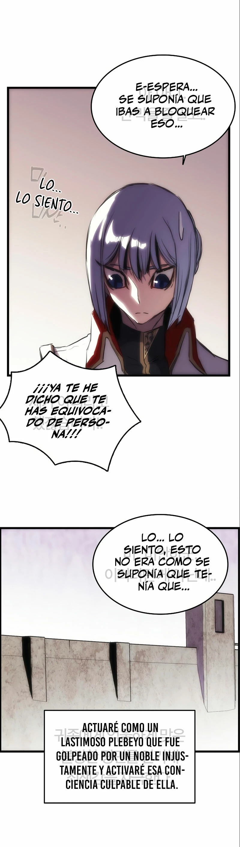 Instinto de regresión del sabueso Capítulo 3 - Page 15