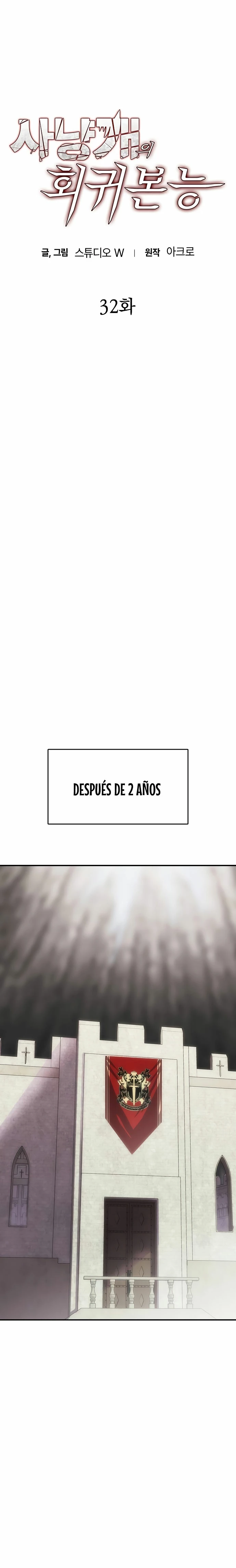 Instinto de regresión del sabueso Capítulo 32 - Page 10