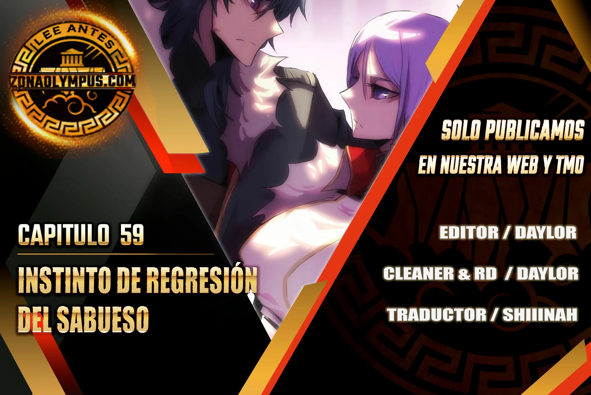 Instinto de regresión del sabueso Capítulo 60 - Page 1