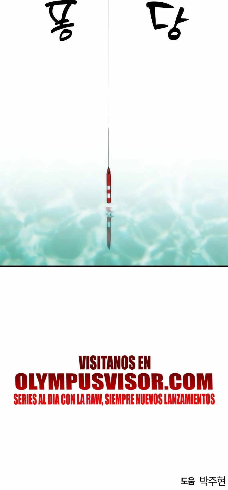 Instinto de regresión del sabueso Capítulo 7 - Page 18