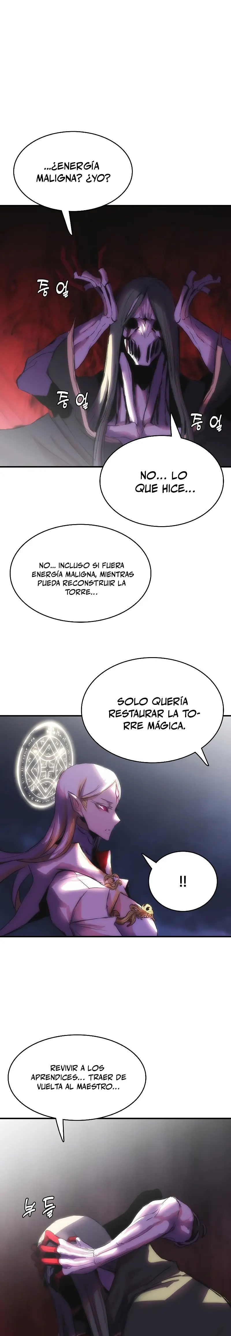Instinto de regresión del sabueso Capítulo 70 - Page 13