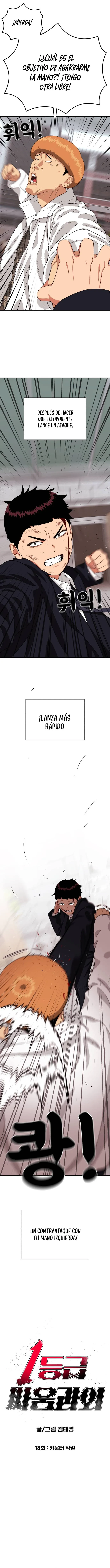 Tutorial de como luchar de primer grado Capítulo 18 - Page 2