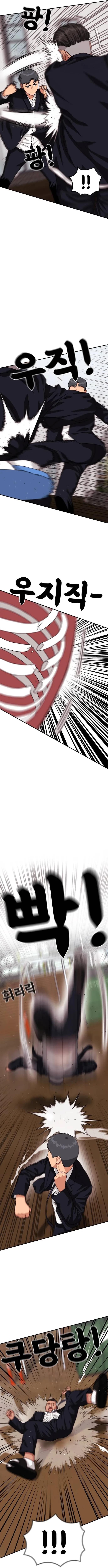 Tutorial de como luchar de primer grado Capítulo 19 - Page 12