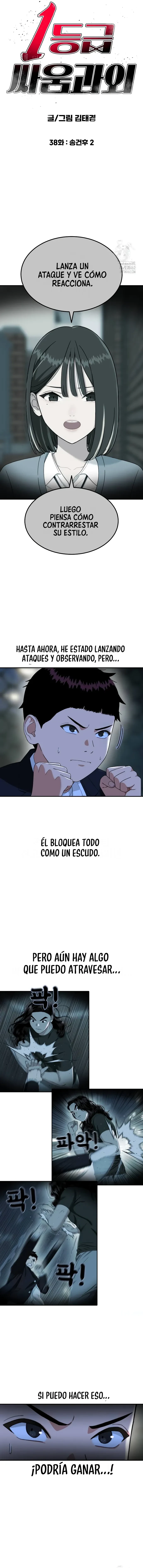 Tutorial de como luchar de primer grado Capítulo 38 - Page 3